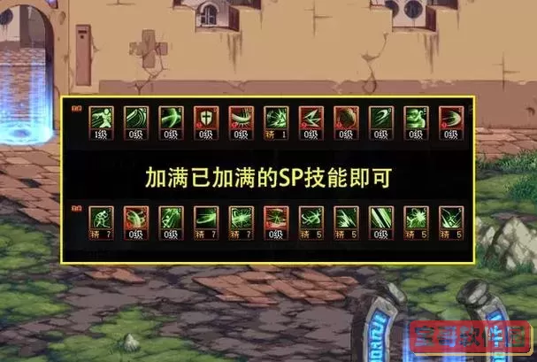 dnf刃影刷图加点全解析