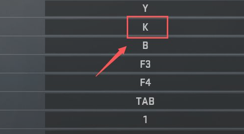 CSGO语音按键自定义设置教程