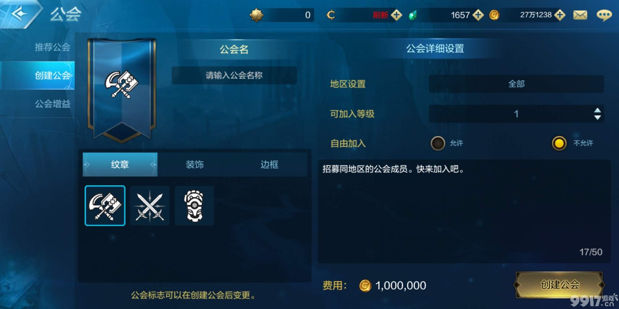 DNF手游公会玩法全解析：从入门到精通的完整攻略