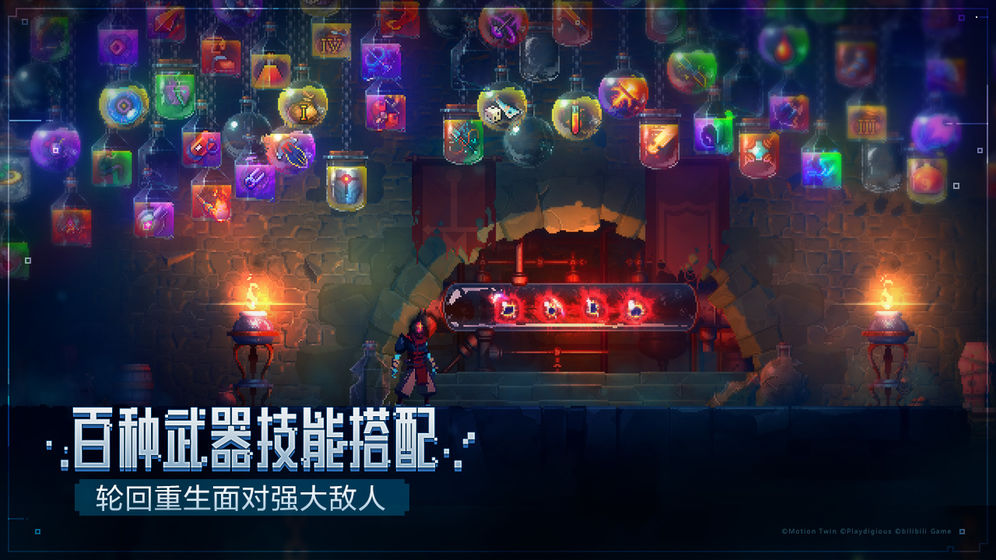 Dead Cells手游上线时间及核心特色汇总