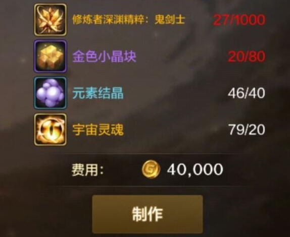 dnf手游月之光芒攻略：高颜值太刀获取方法全解析