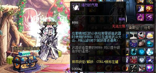 DNF中的强烈气息：获取方式与强大用途全解析