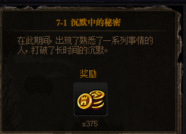 dnf创世之书7-1通关攻略分享