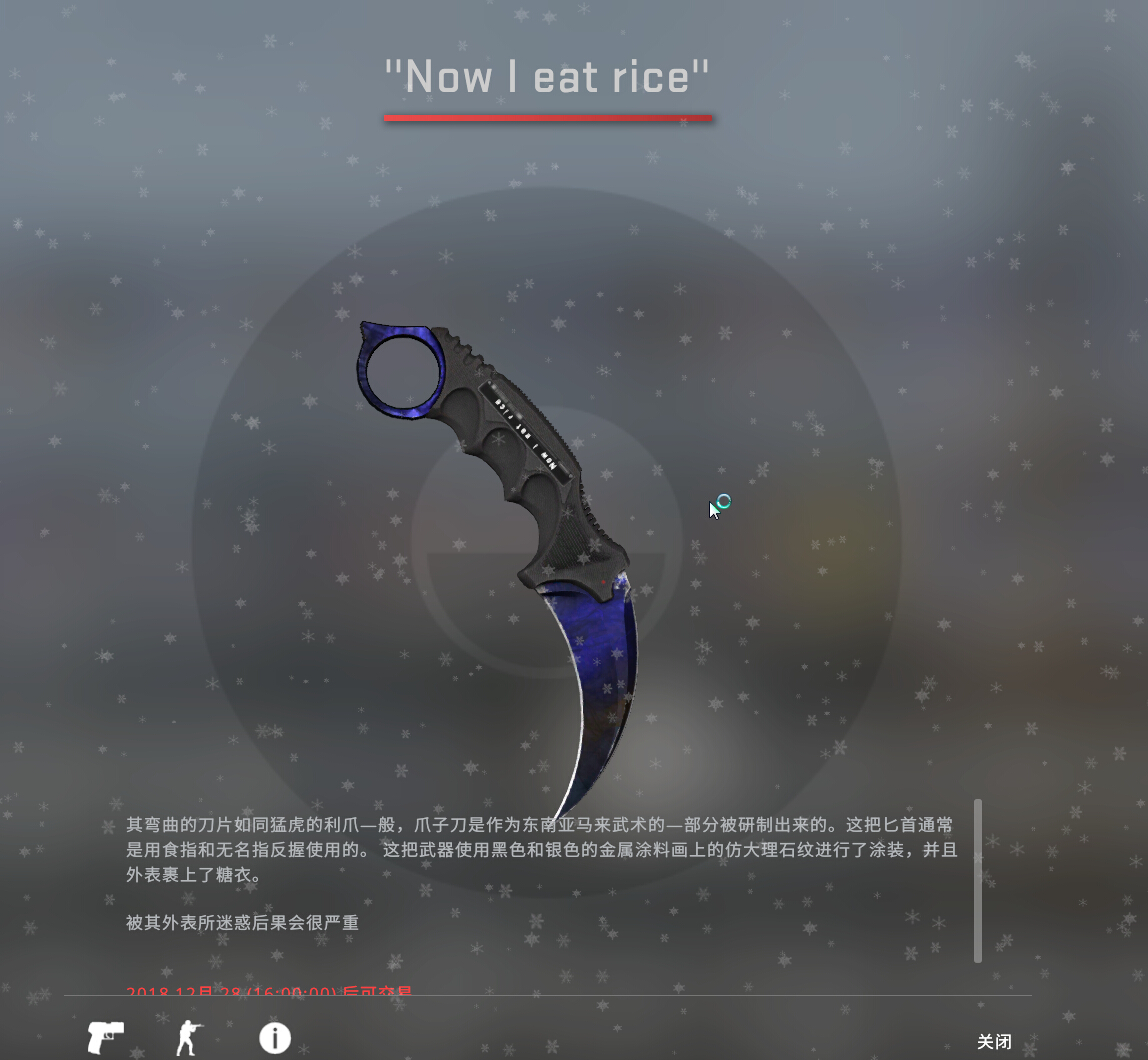 CSGO蓝宝石野牛价格全解析