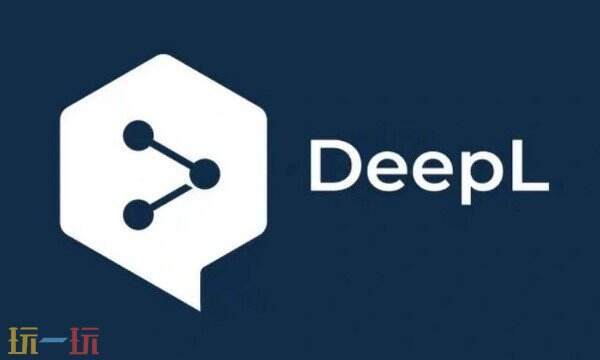 DeepL正式与非正式语气功能使用指南