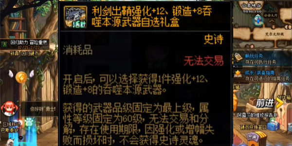 dnf名望卡3.5了咋办：附魔、装备、贴膜、勋章珠子全面提升方法