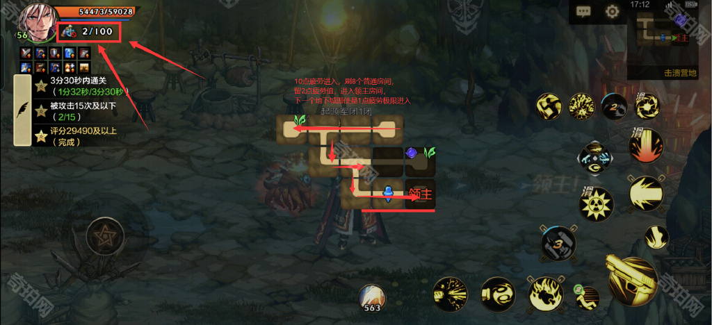 DNF手游65版本卡疲劳升级全攻略