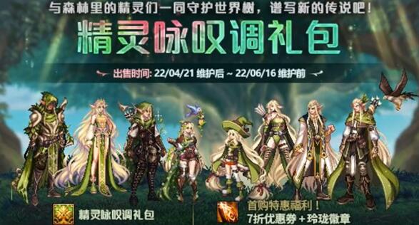 dnf历年51套外观回顾