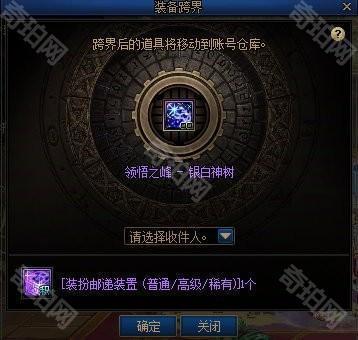 DNF2025新春积分商城最优兑换策略