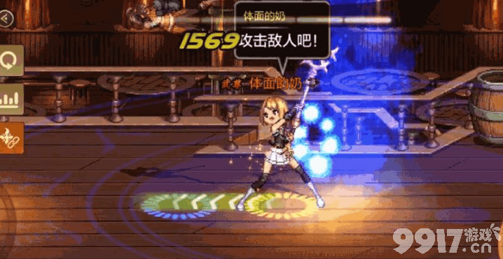 dnf手游驱魔师加点与连招全解析
