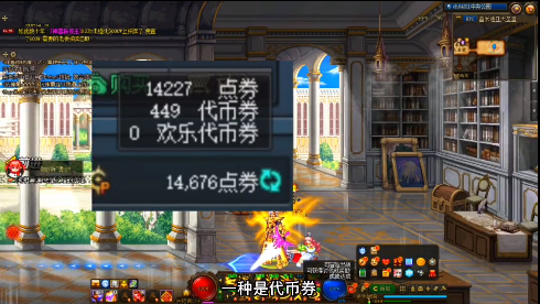 DNF1万代币券福利领取与使用全攻略