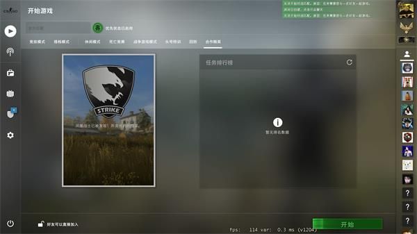CSGO狂牙大行动秋收农场玩法全解析