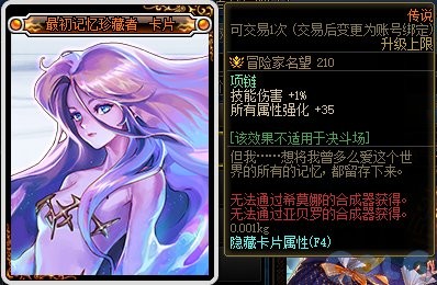 DNF新团本雾神攻坚战通关全攻略