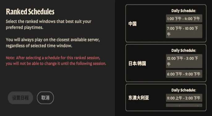 Deadlock死锁排位模式开启全攻略