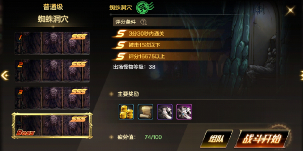 dnf手游阿法利亚副本解锁指南：开放条件与关卡详解