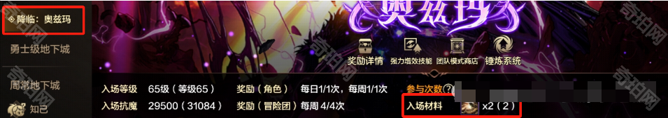 DNF手游周年庆完整攻略：时间、福利与奖励全解析