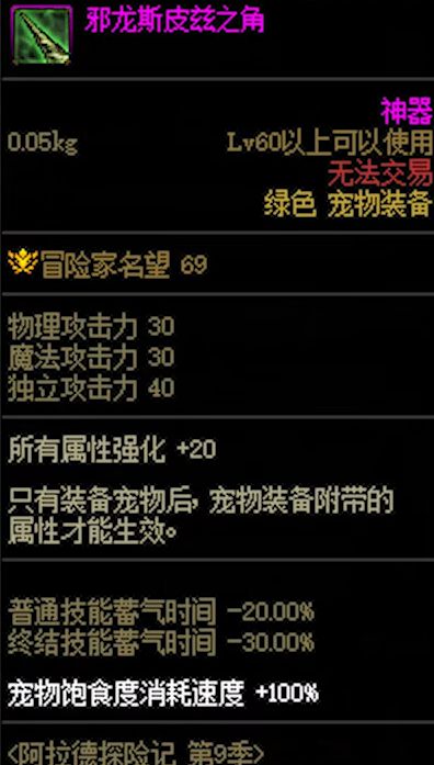 dnf战令第九季装扮奖励全面解析：内容价值与获取策略