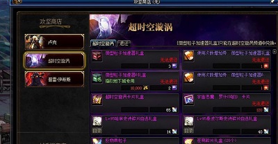 dnf100级搬砖地图怎么选：超时空漩涡成首选，稳定收益且难度适中
