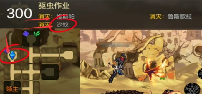 dnf手游沙蚁出没地图全攻略