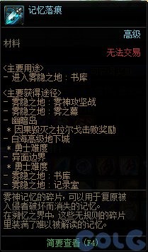 DNF新团本雾神攻坚战通关全攻略