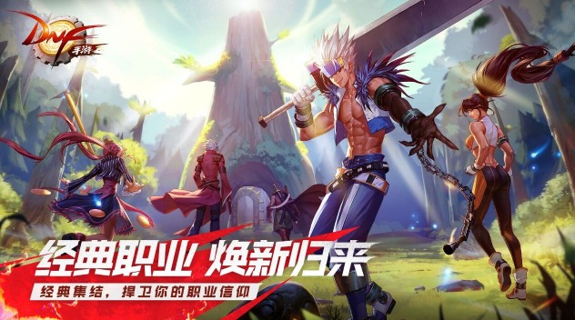 DNF冥域时空副本攻略详解：入场条件与玩法技巧