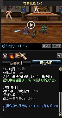 dnf征战者附魔选择指南：毕业附魔推荐与关羽装备搭配