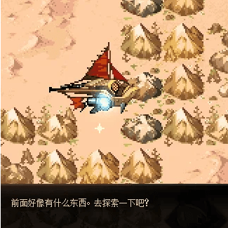 dnf大飞空时代宝箱位置全攻略：固定地点与获取技巧