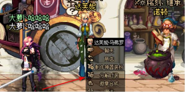DNF徽章获取攻略：三种方法助你轻松获得