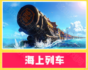 dnf手游65版本新地图全解析