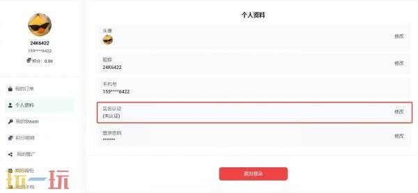 CSGO开箱网站怎么选：2025年靠谱平台大盘点与选购指南
