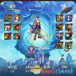 dnf助手排行榜查询指南：轻松查看角色排名