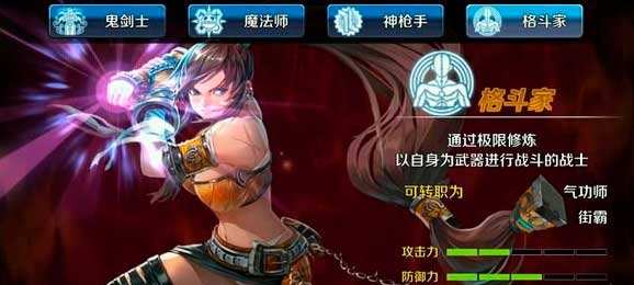 DNF手游氪金职业深度解析：从高氪到零氪，哪个更适合你？