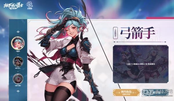 dnf弓箭手预约礼包领取全攻略