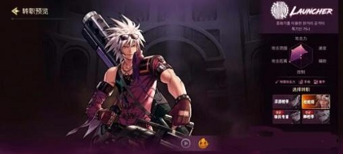dnf手游刷图快职业盘点：枪炮师、元素师、狂战士、鬼泣谁更胜一筹？
