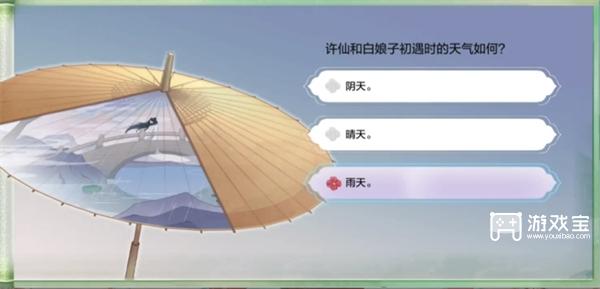 dnf手游断桥幽梦通关秘籍：第2章答案与攻略