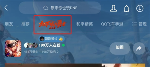 DNF手游最初的勇士称号获取指南：详细步骤解析