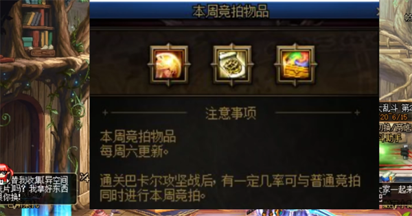 dnf周年庆金币价格预测：稳中有升，涨幅有限？