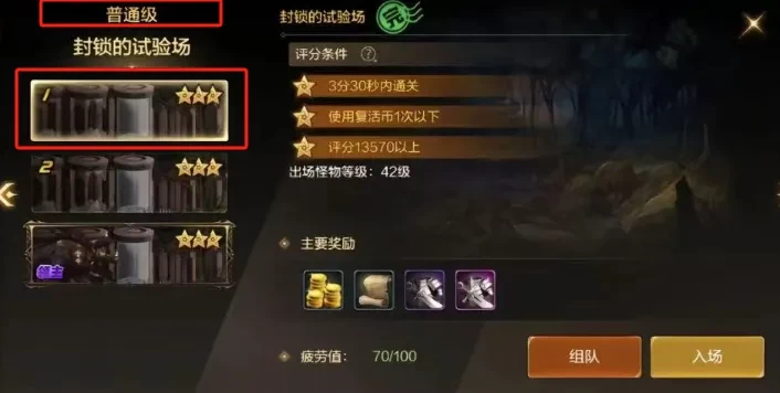 DNF手游搬砖攻略：当前版本怎么玩最划算