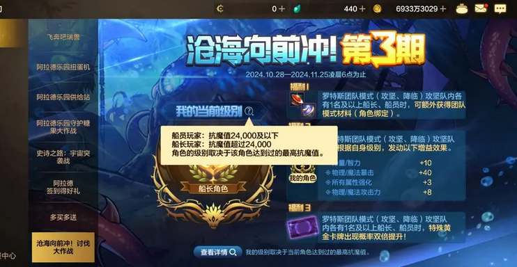 dnf斯卡迪印章高效刷取攻略：目标副本与体力规划
