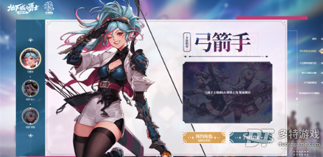 dnf弓箭手预约礼包领取全攻略