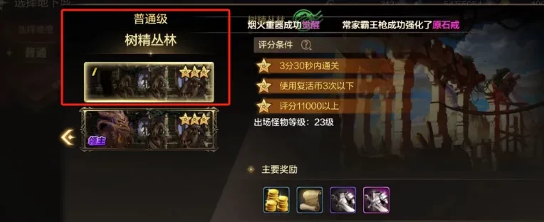 DNF手游搬砖攻略：当前版本怎么玩最划算
