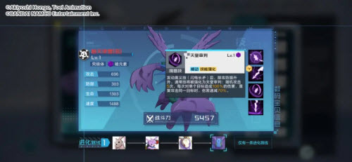 D12-光明大陆通关心得：稳住节奏，巧用阵容
