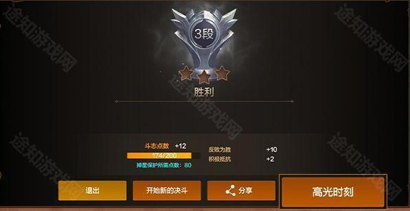 DNF手游PVP录像全攻略：高光时刻怎么用