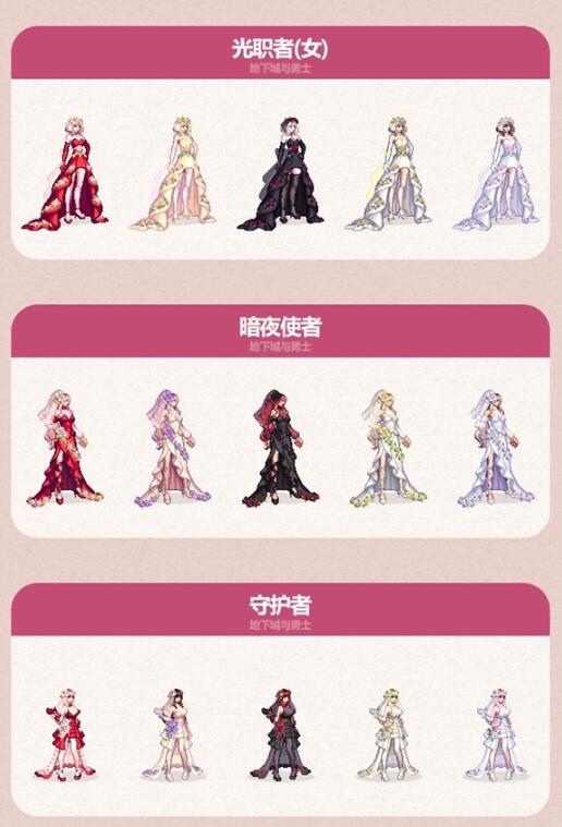 dnf历年51套外观回顾