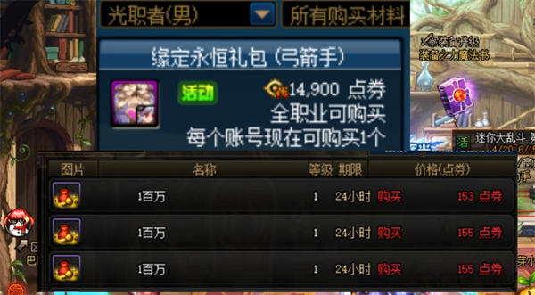dnf周年庆金币价格预测：稳中有升，涨幅有限？