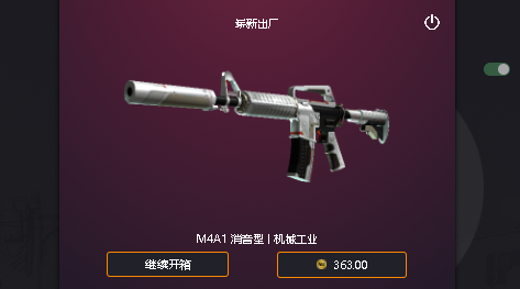 CSGO开箱攻略：哪个箱子最划算？