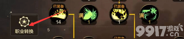 DNF手游新手前期练级全攻略