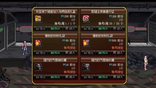 dnf五一积分商城：福利解析与兑换策略