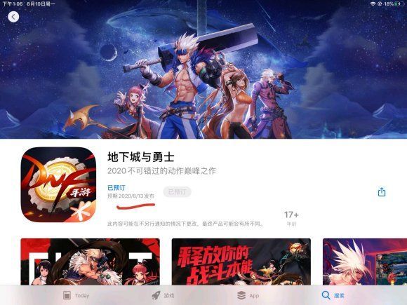 DNF手游延期后，我们还能等多久？
