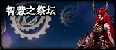 DNF史诗之路阶段计算全解析